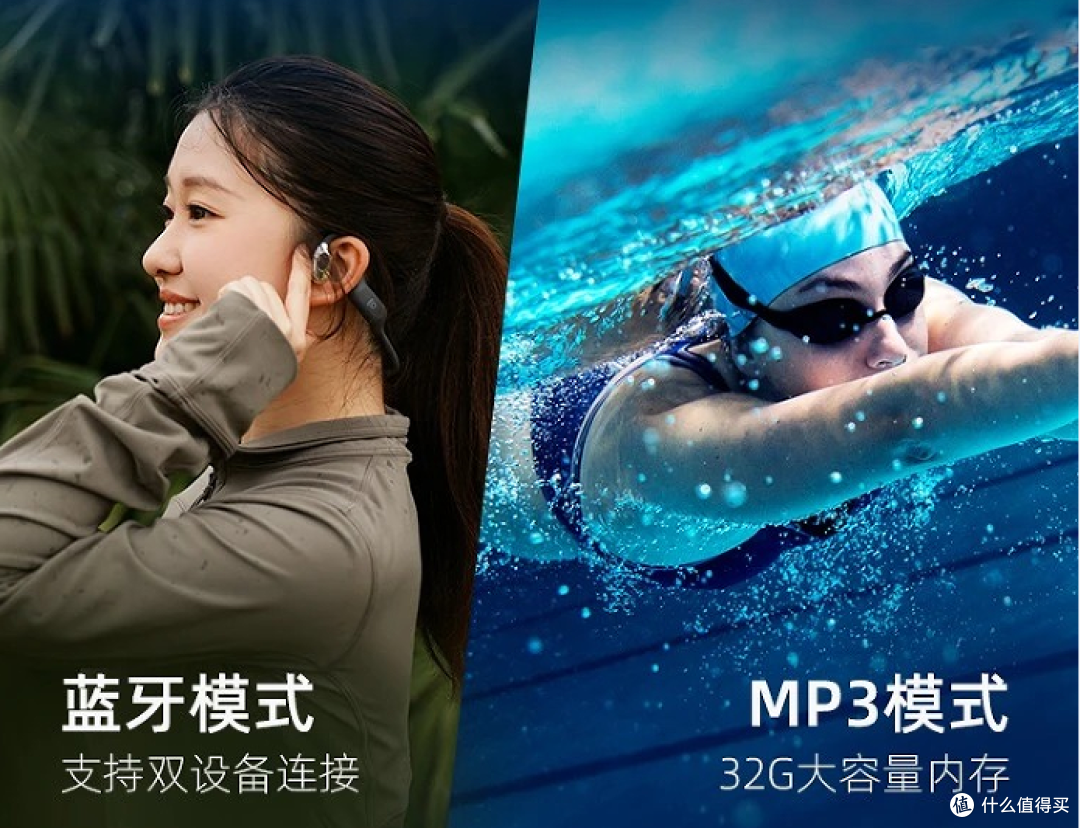 游泳听歌买什么耳机？骨聆 ProfitX W80 值不值