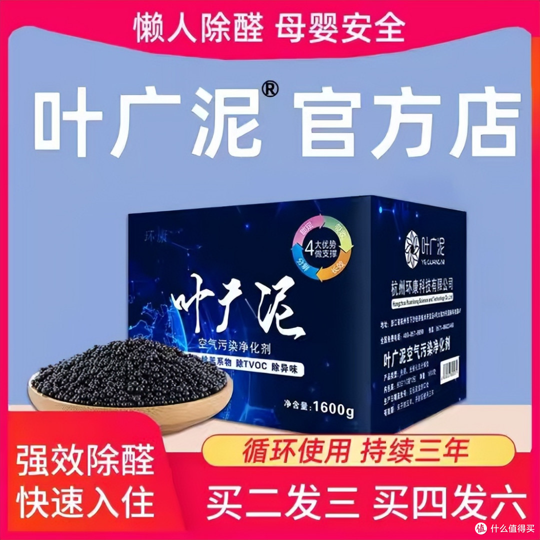 设计师严选供应链:2026八大宝藏除甲醛品牌排名+场景干预方法!