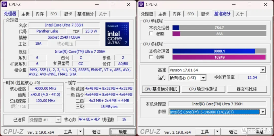 180TOPS AI算力重新定义迷你主机,华硕NUC 16 Pro Mini PC评测
