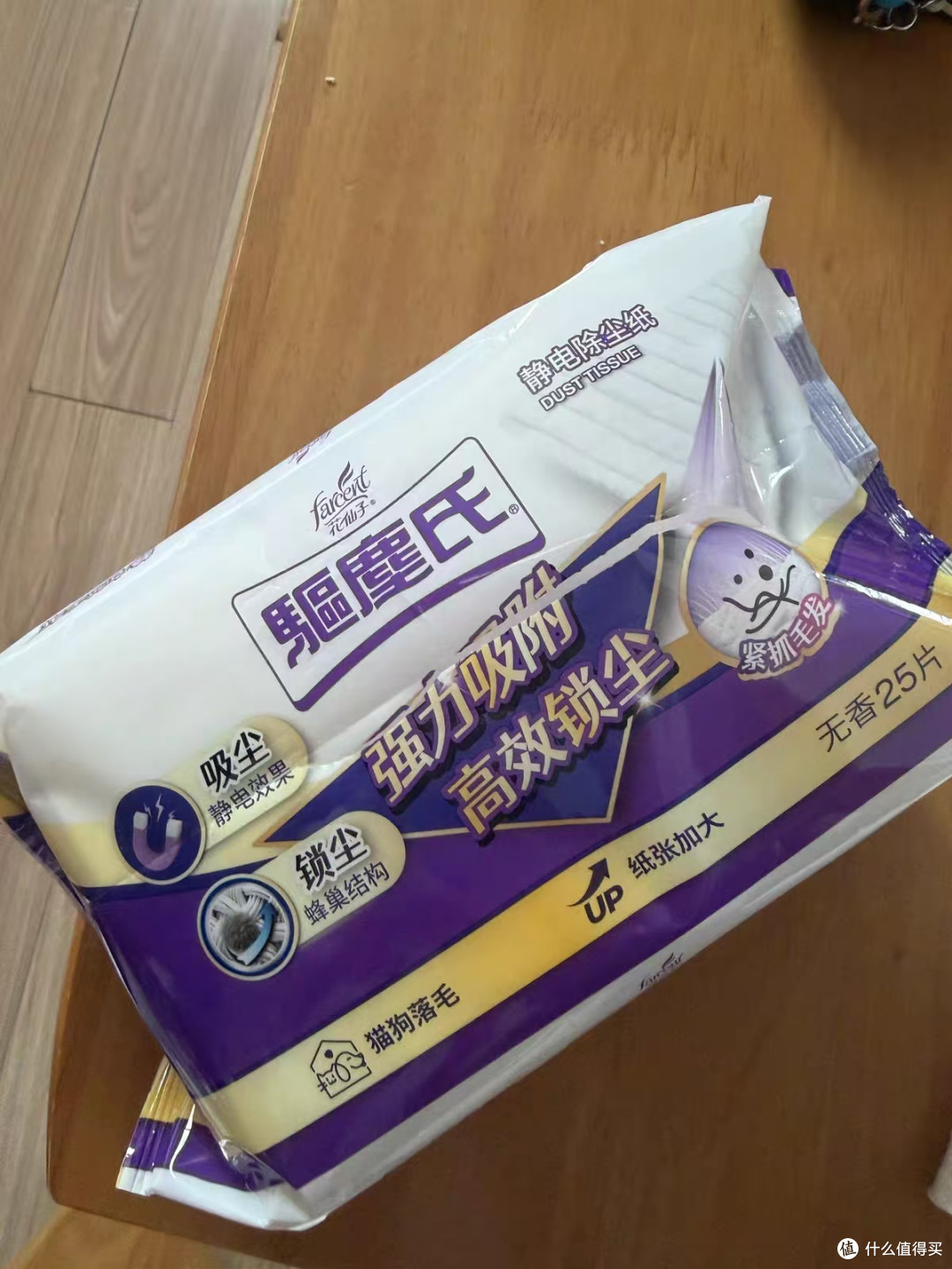 懒人拖地封神！花仙子这张静电除尘纸直接把家务难度砍半