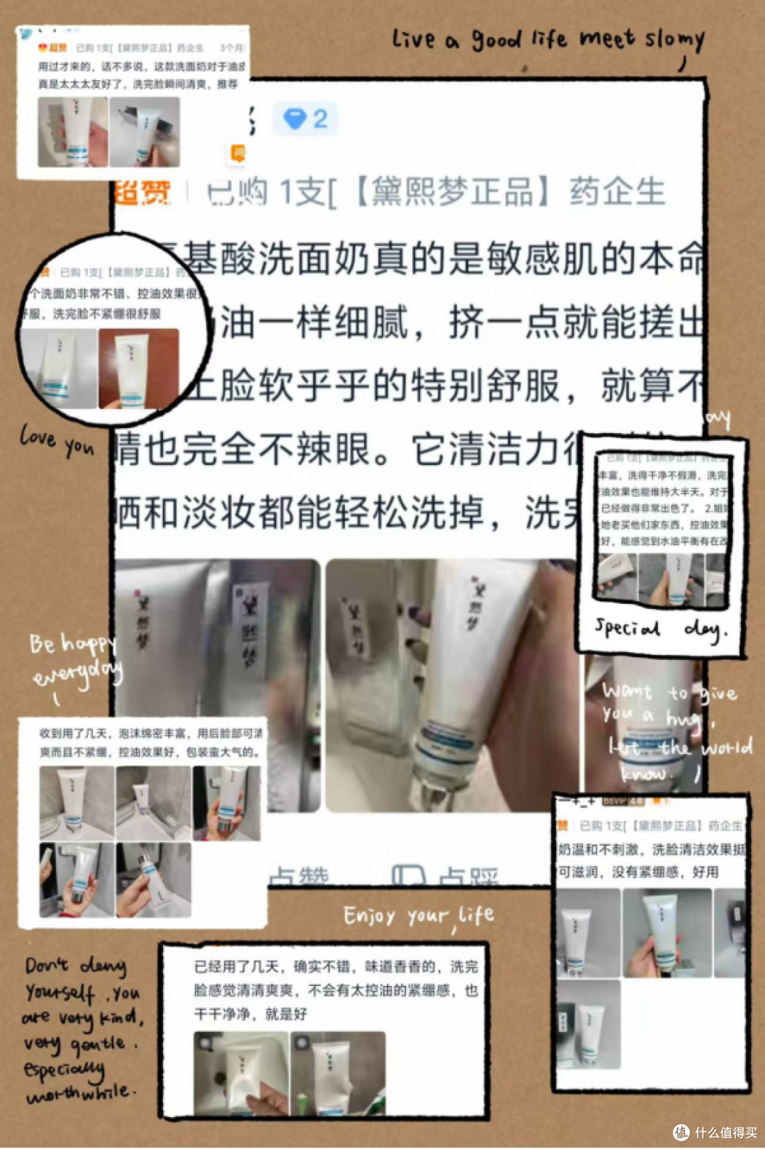 高口碑油痘肌控油祛痘洗面奶哪款好?精选热门油痘肌洗面奶