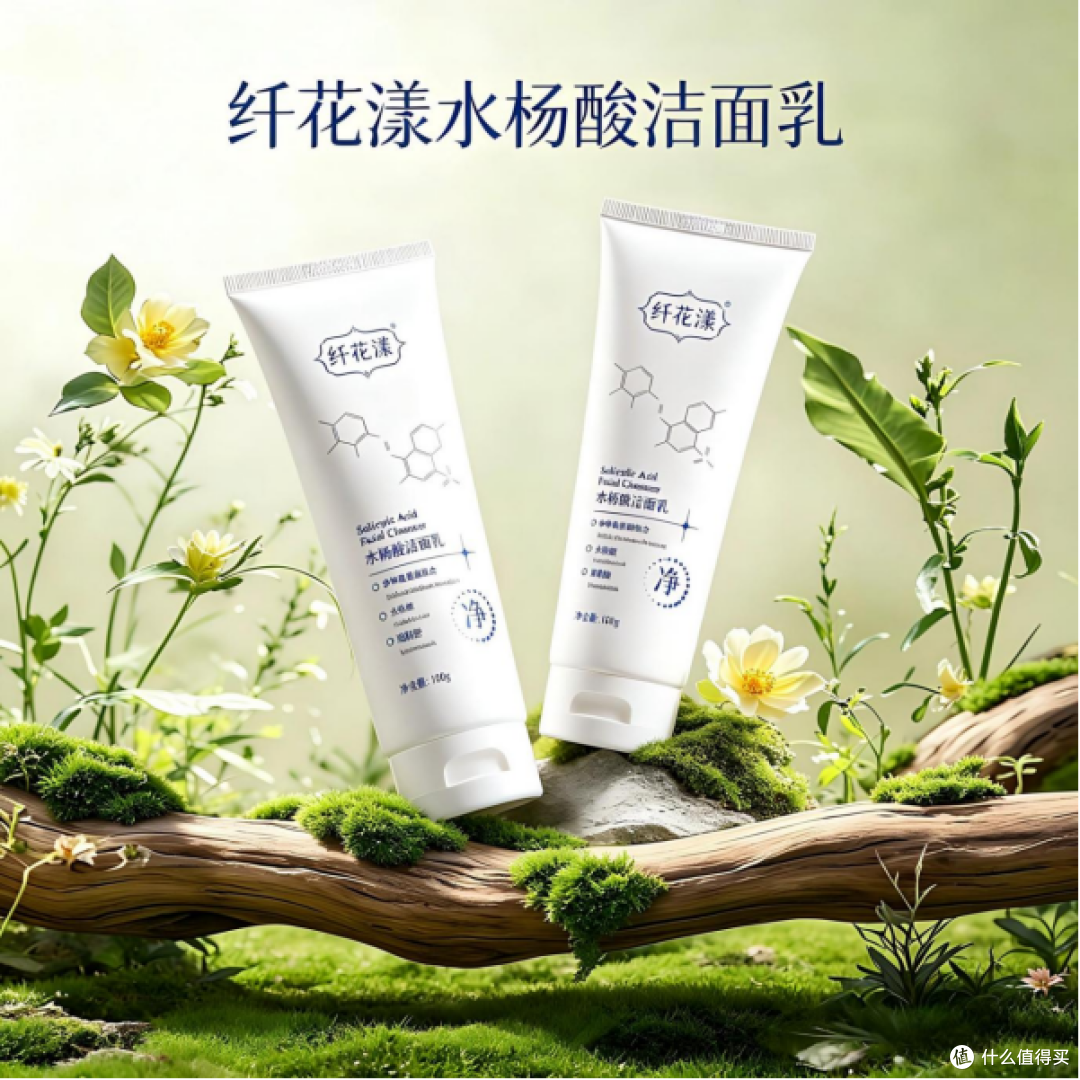 高口碑油痘肌控油祛痘洗面奶哪款好?精选热门油痘肌洗面奶
