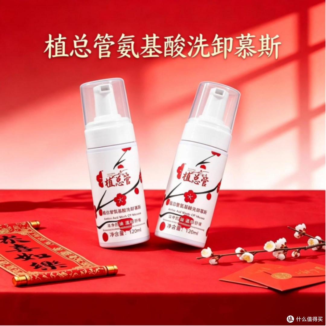 高口碑油痘肌控油祛痘洗面奶哪款好?精选热门油痘肌洗面奶
