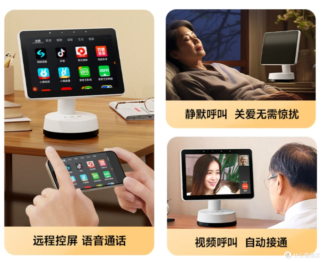 搞定不识字长辈！长颈猫自动亮屏+接通太赞了