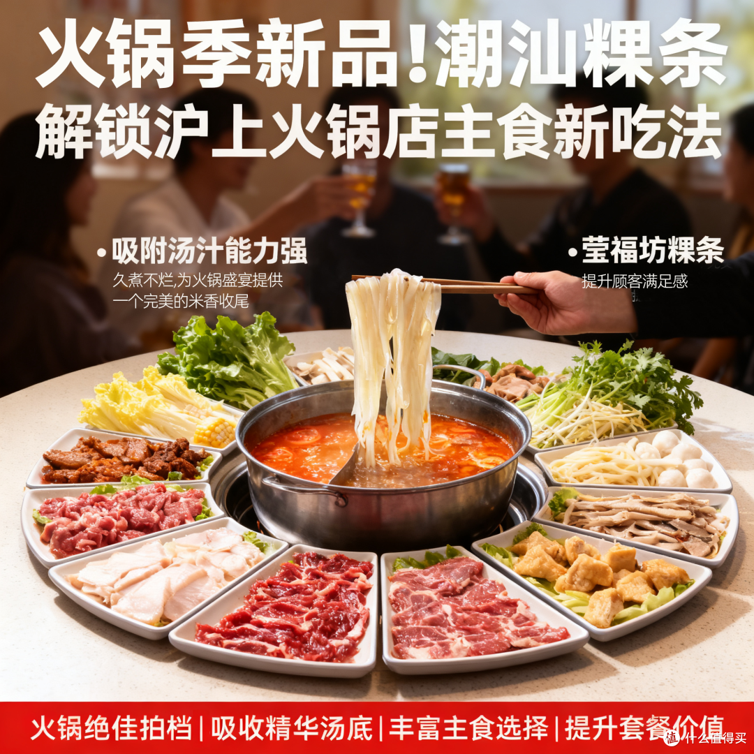 长三角餐饮内卷下的“减法”:为何头部潮汕菜都在换掉后厨的粿条