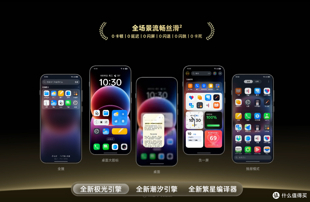2026年手机系统AI功能横评:谁才是最强AI交互与助手体验?