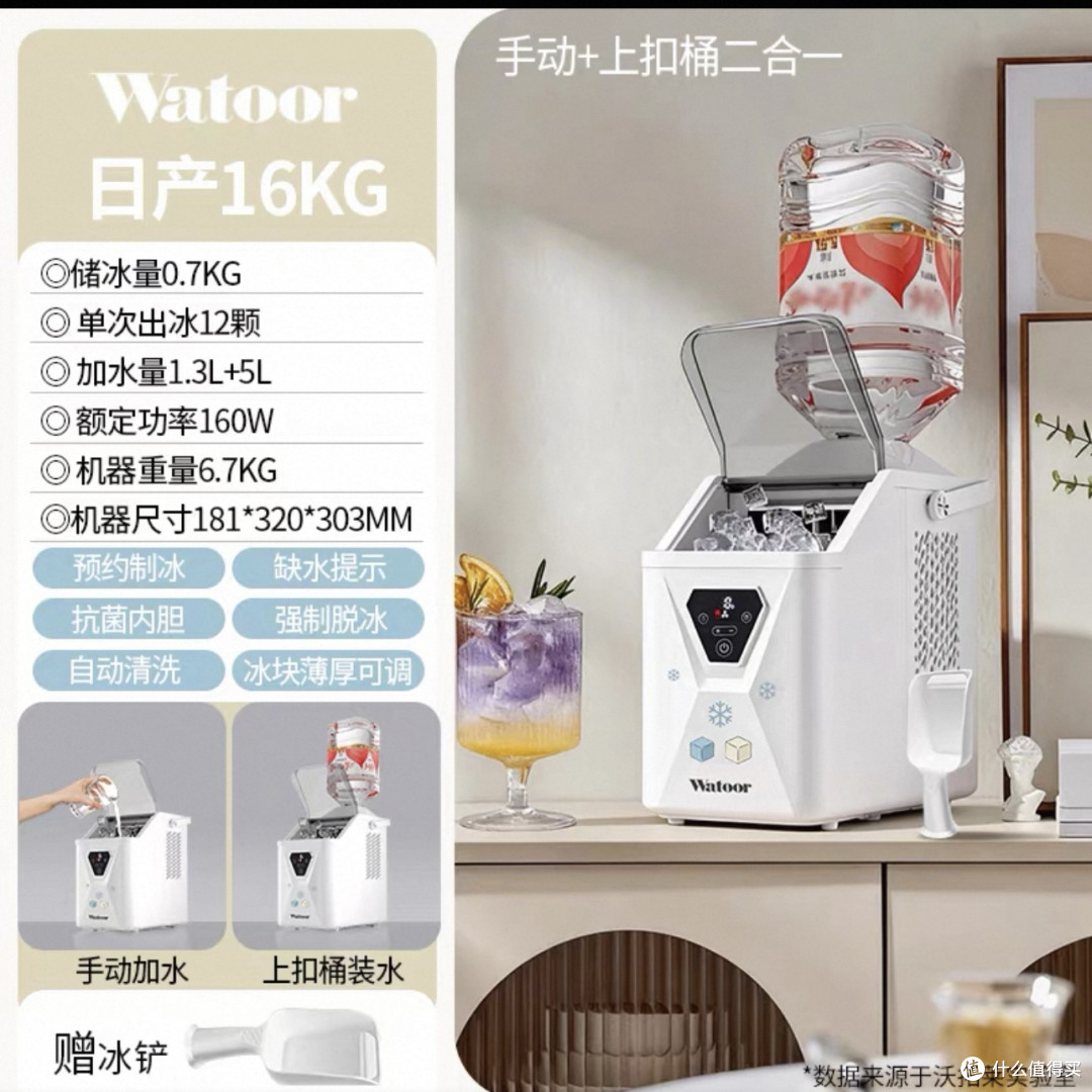办公室制冰机性价比:和美式咖啡机搭配,预算 500元内怎么选?