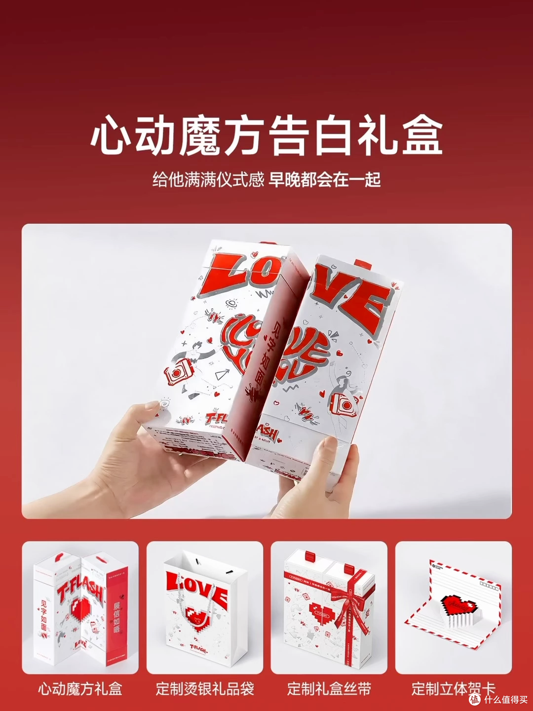 还在为520送男友礼物发愁吗?看过来~同诗剃须刀S3