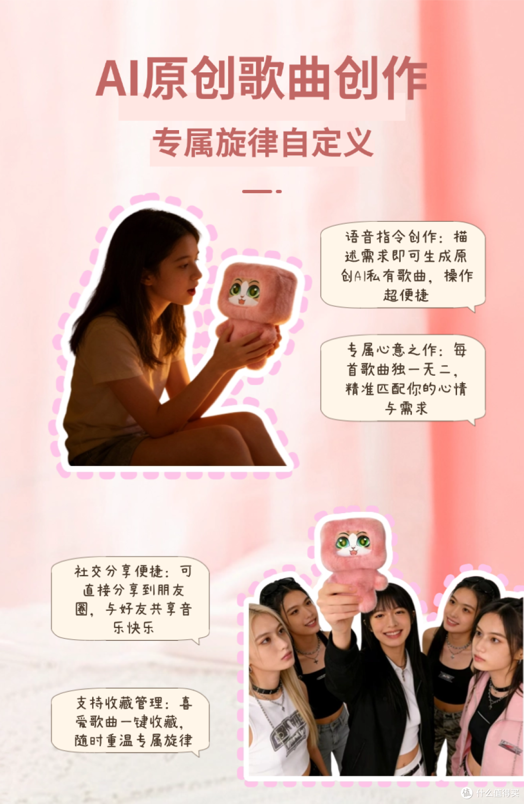 新奇体验|AI 潮玩新物种!觉醒方舟杏芒仔把智能陪伴装进潮玩里