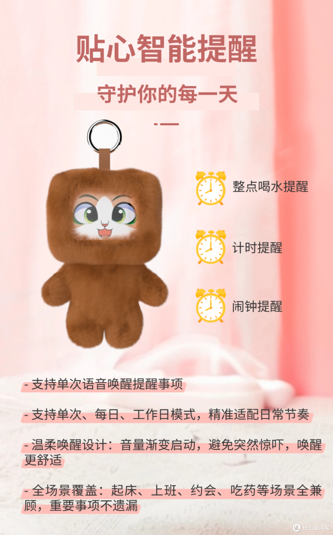 新奇体验|AI 潮玩新物种!觉醒方舟杏芒仔把智能陪伴装进潮玩里