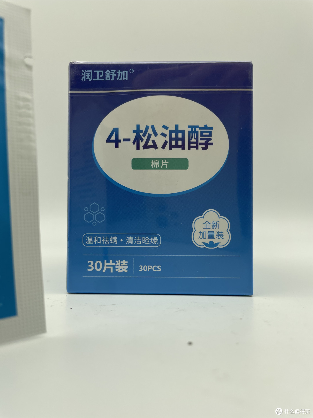 终于发现了眼部除螨的新大陆了……