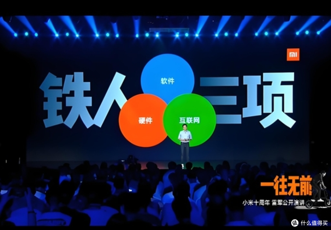 从一碗开业小米粥，看懂小米崛起之路