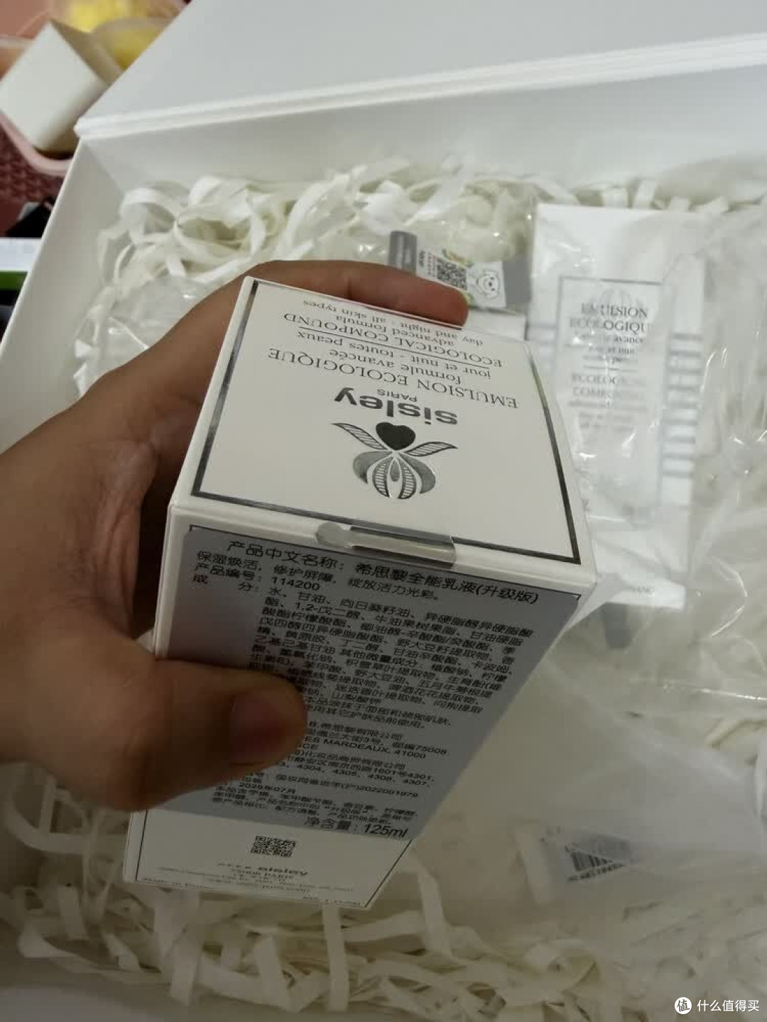 520礼物：希思黎乳液的日常温柔