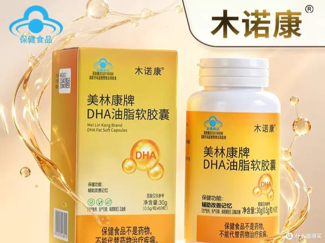2026年藻油DHA十大品牌实测:国人专属的科学选购指南!