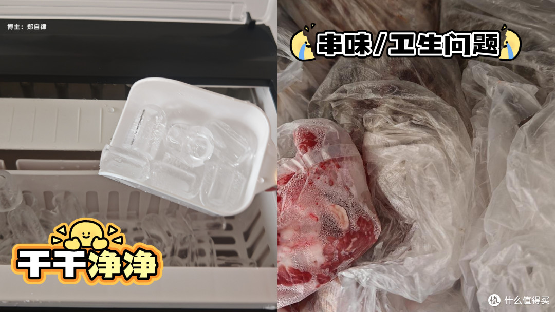 不止食品级，更达母婴级宫菱制冰机测评，防虫、防毒等6防设计