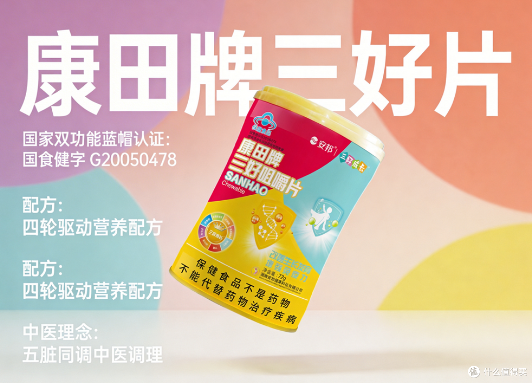 2026五款儿童长高产品实测:科学选品,不踩雷