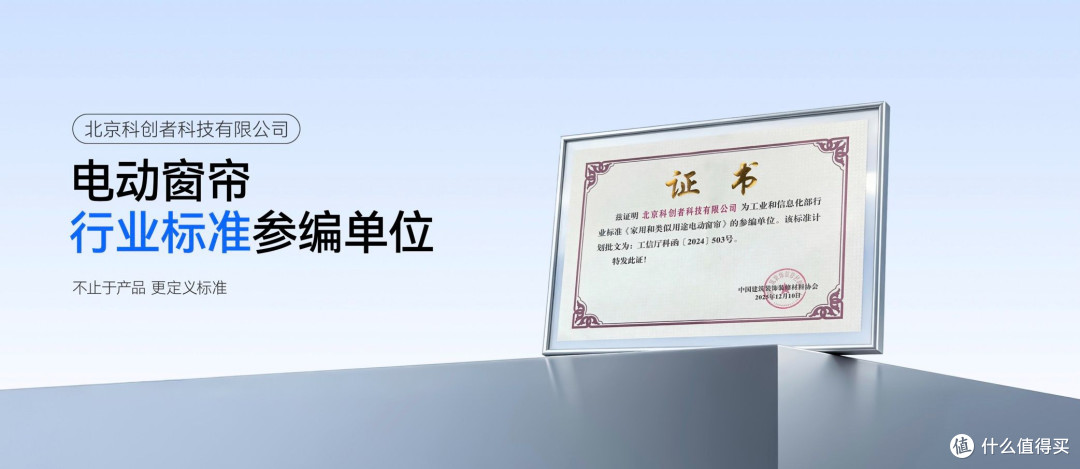 智能家居升级必看:电动窗帘品牌推荐指南