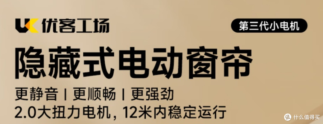 智能家居升级必看:电动窗帘品牌推荐指南