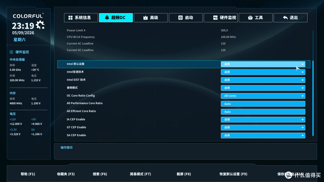英特尔主板性价比新标杆!七彩虹B860M-PLUS S 超级黑刃测评分享