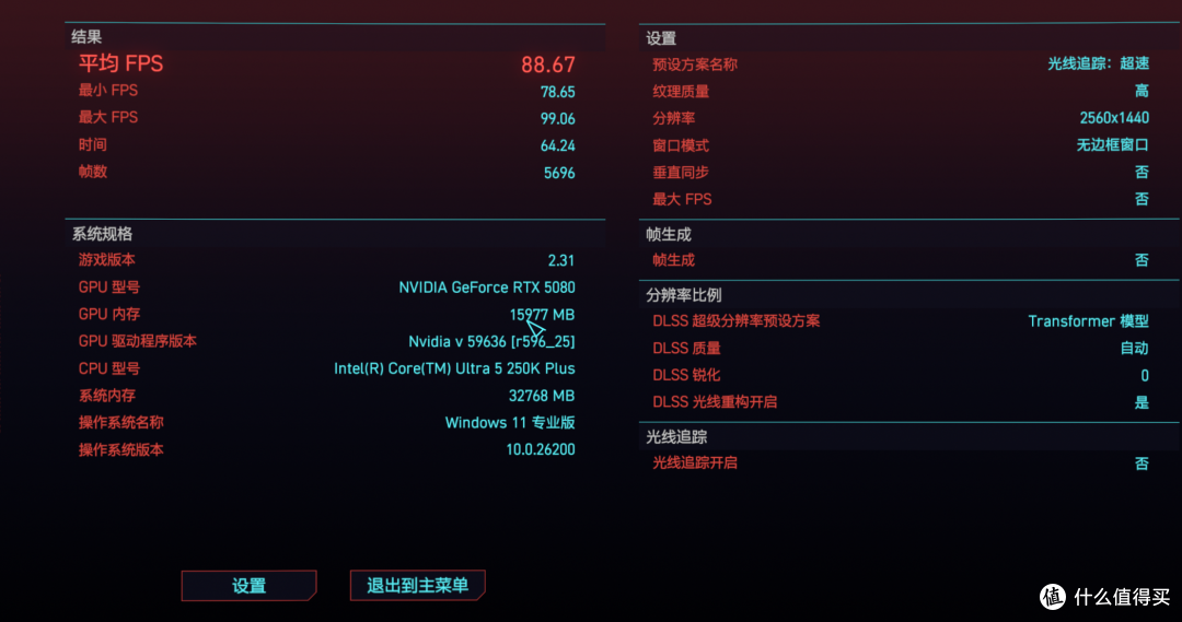 英特尔主板性价比新标杆!七彩虹B860M-PLUS S 超级黑刃测评分享