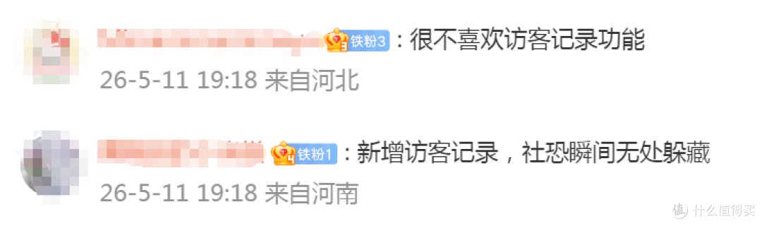 微信明确表态:已读功能和访客功能"焊死"不会开发