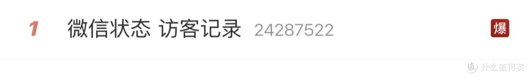 微信明确表态:已读功能和访客功能"焊死"不会开发
