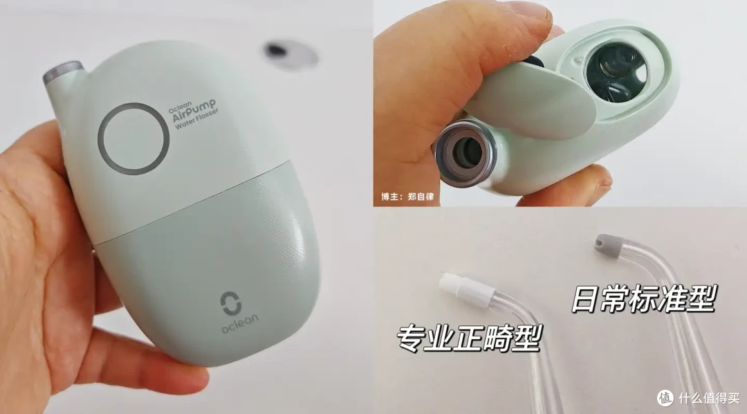 欧可林「氧气啵啵AirPump」冲牙器，怎么给人带去口腔清洁新体验?