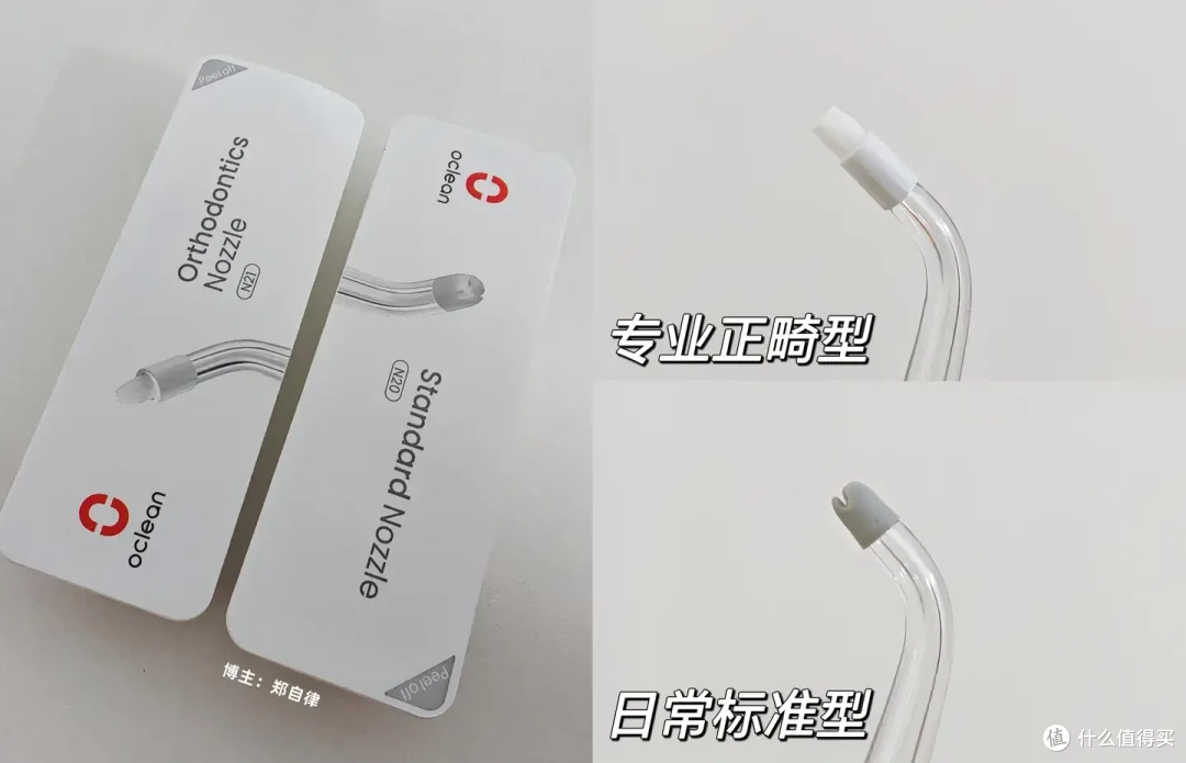 欧可林「氧气啵啵AirPump」冲牙器，怎么给人带去口腔清洁新体验?