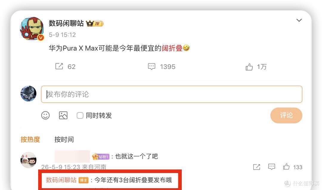 小米澎湃OS 4要来了！6月发布，液态玻璃+清理老代码，稳了？