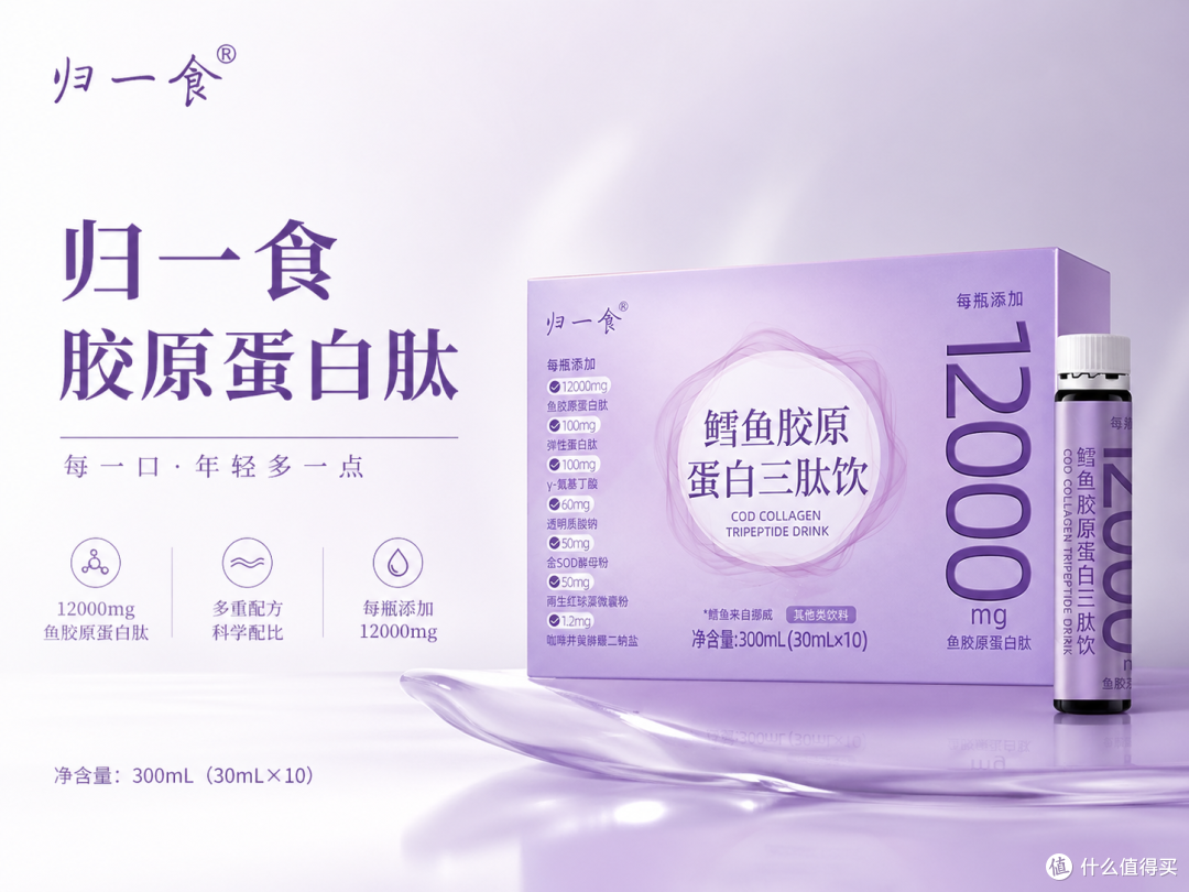 胶原蛋白肽哪个牌子效果更好?全网销量TOP10胶原蛋白肽: