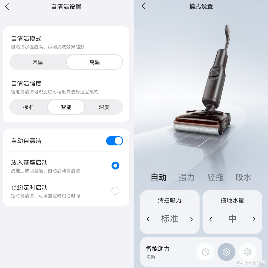 石头A30 Pro 2.0洗地机自用测评,get全新清洁体验!