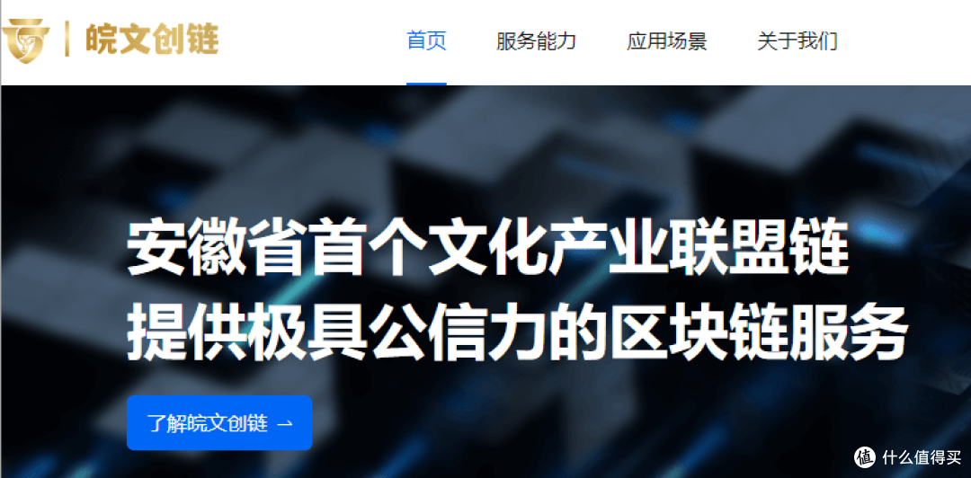 合规赋能价值流通:文潮集市潮拍板块,潮流拍卖新范式