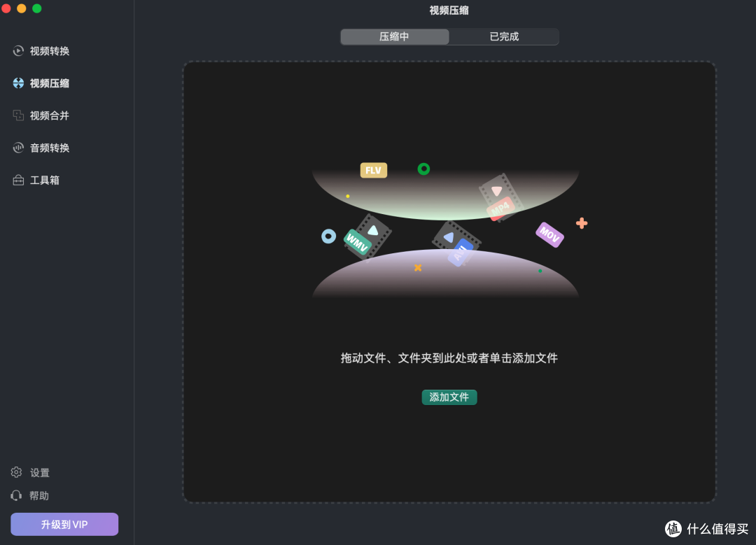 Mac 上做多媒体转码,我最后留下了这几类工具
