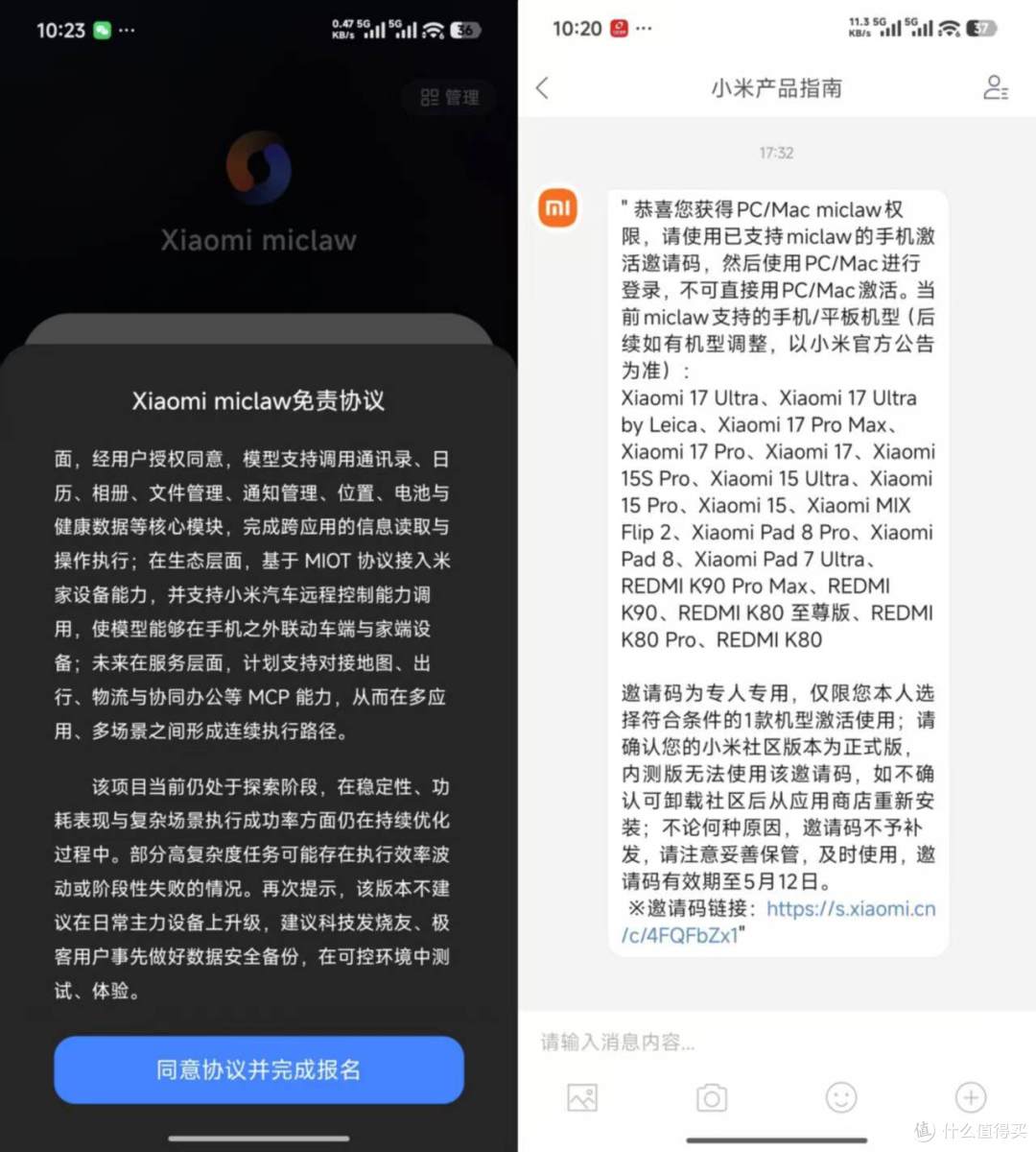 文章配图-2