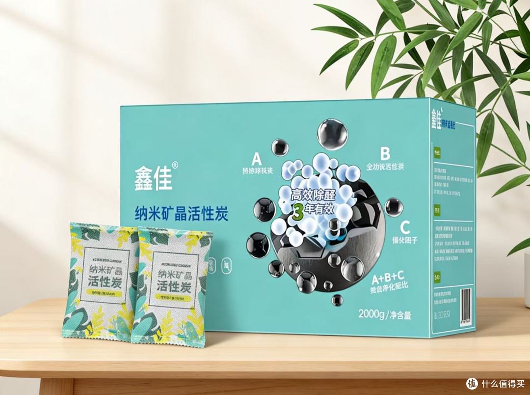 新房除醛避坑指南｜拒绝智商税，选对除甲醛产品告别甲醛超标