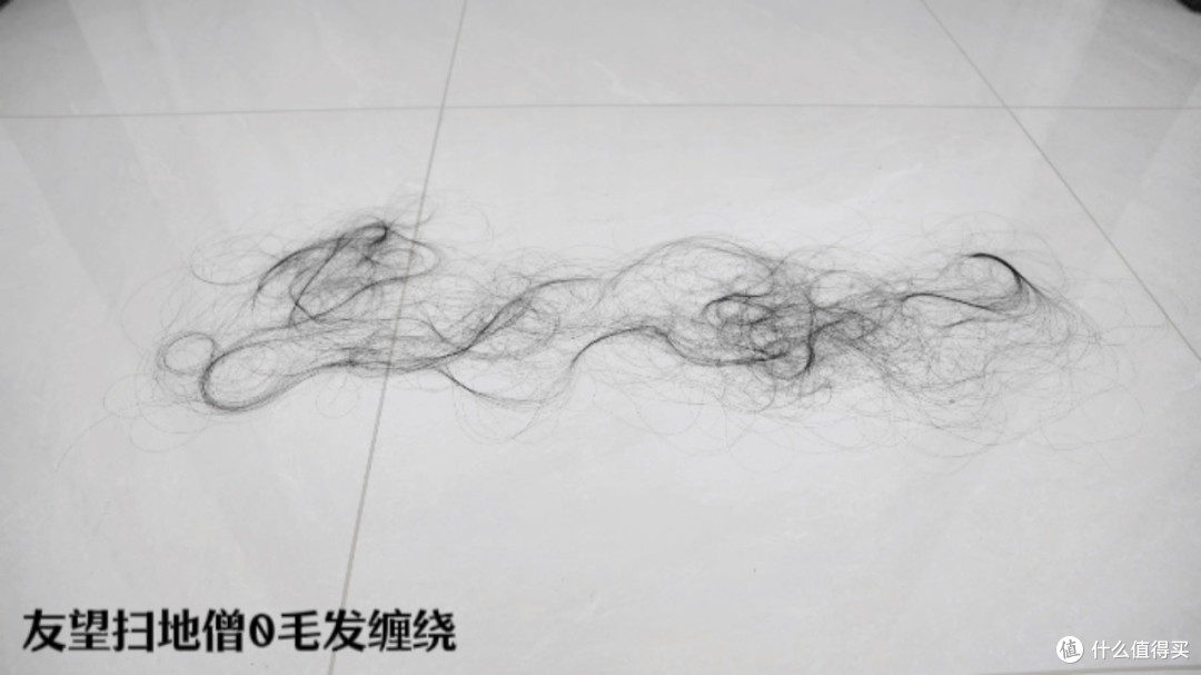友望扫地僧vs追觅实测:自清洁谁更省心?养猫党看完不踩坑