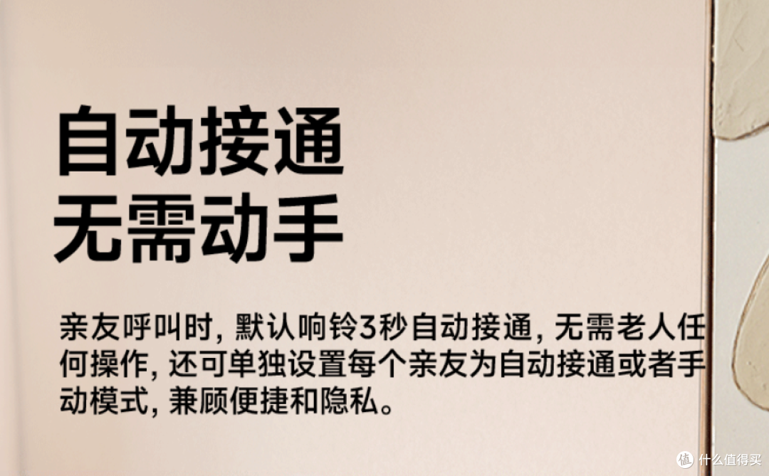 关于送长辈礼物推荐