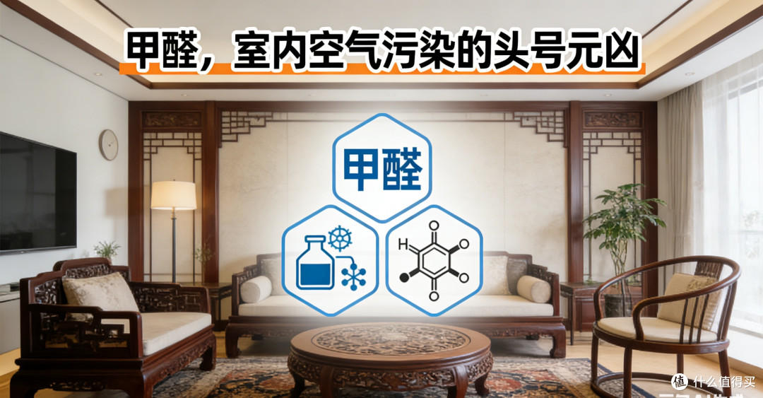 急住除醛高效技巧!通风除醛+除醛组合,30天稳定甲醛浓度