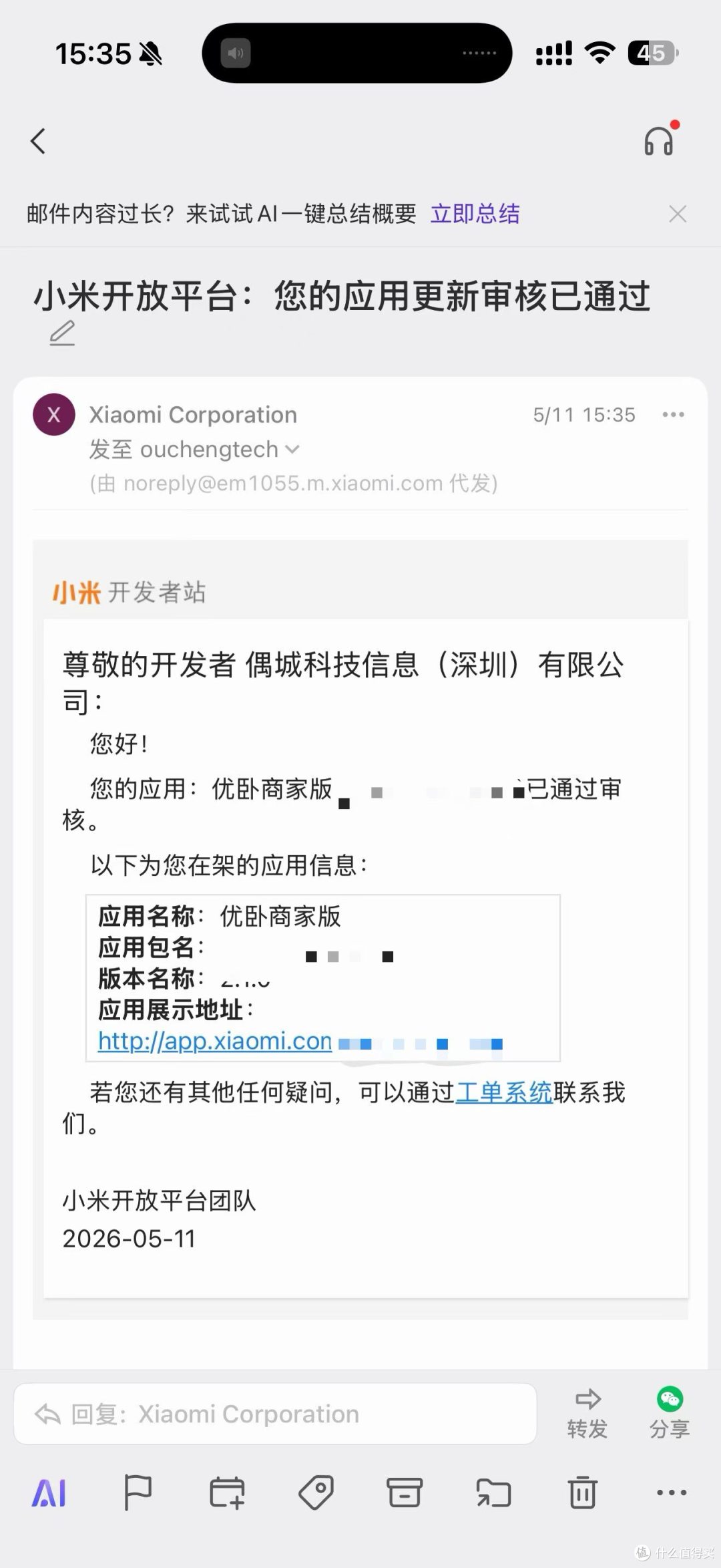 安卓全机型适配 优卧新版下载与功能全解析