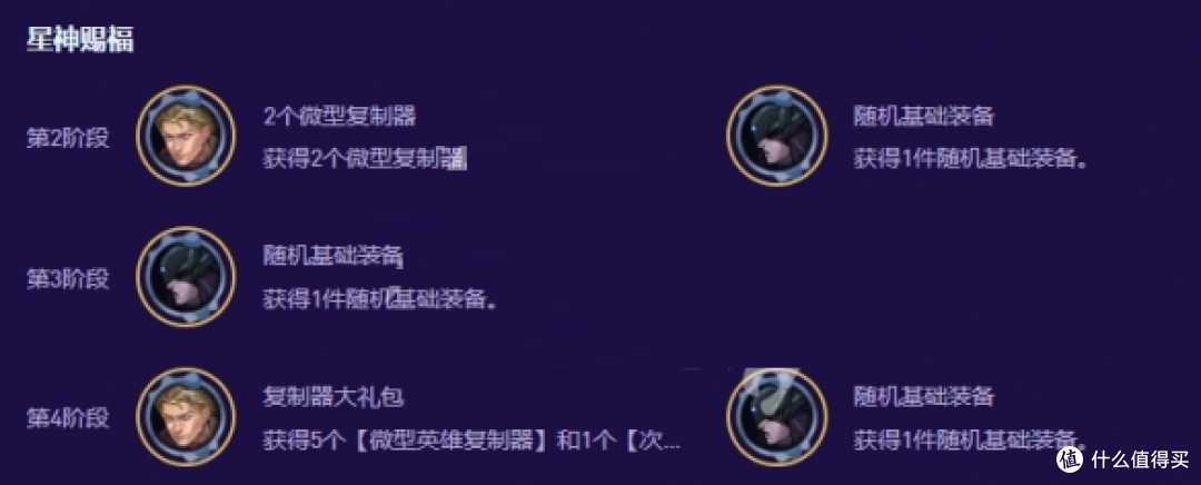 金铲铲之战S17赛季T0版本答案阵容，最强选神攻略，助力强势上分