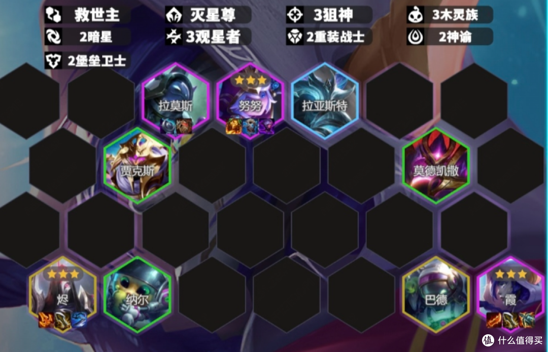 金铲铲之战S17赛季T0版本答案阵容，最强选神攻略，助力强势上分