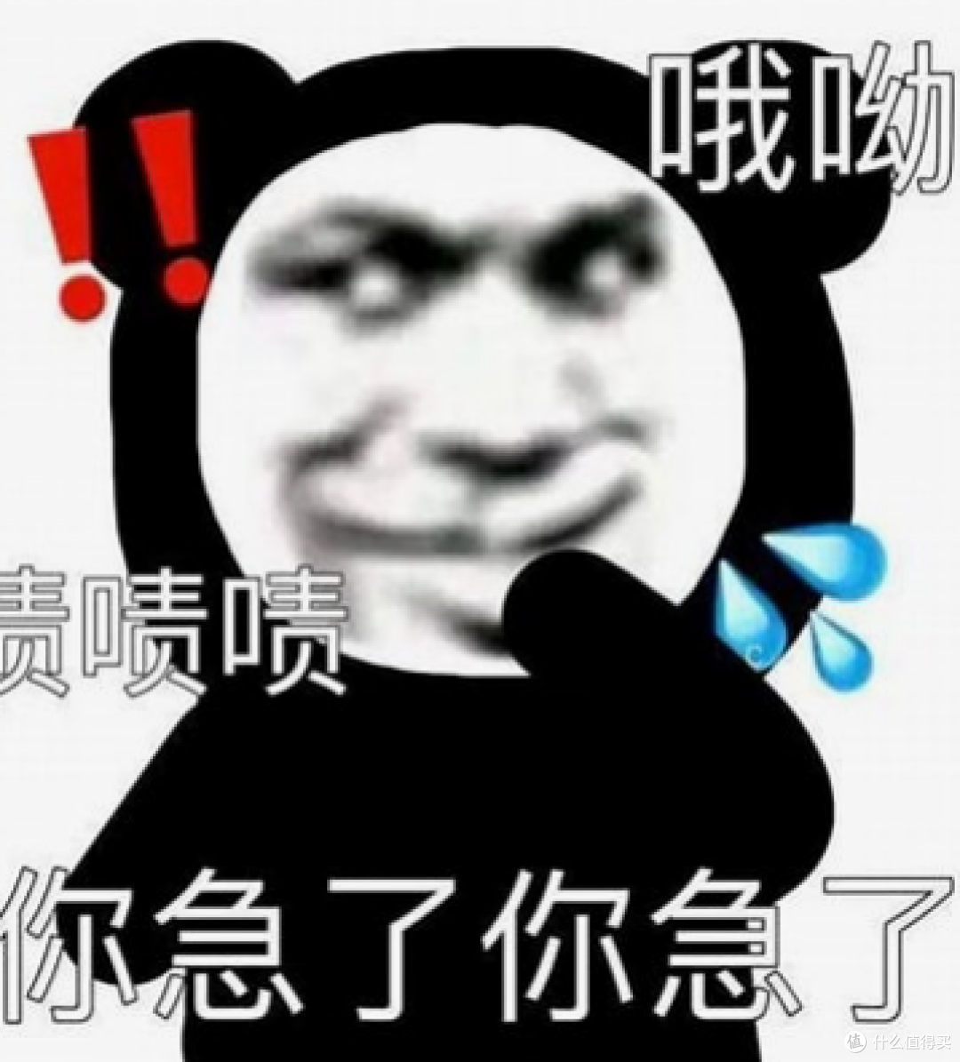 坏消息，老黄没上代表团名单，好消息，赶上正在加油的飞机了