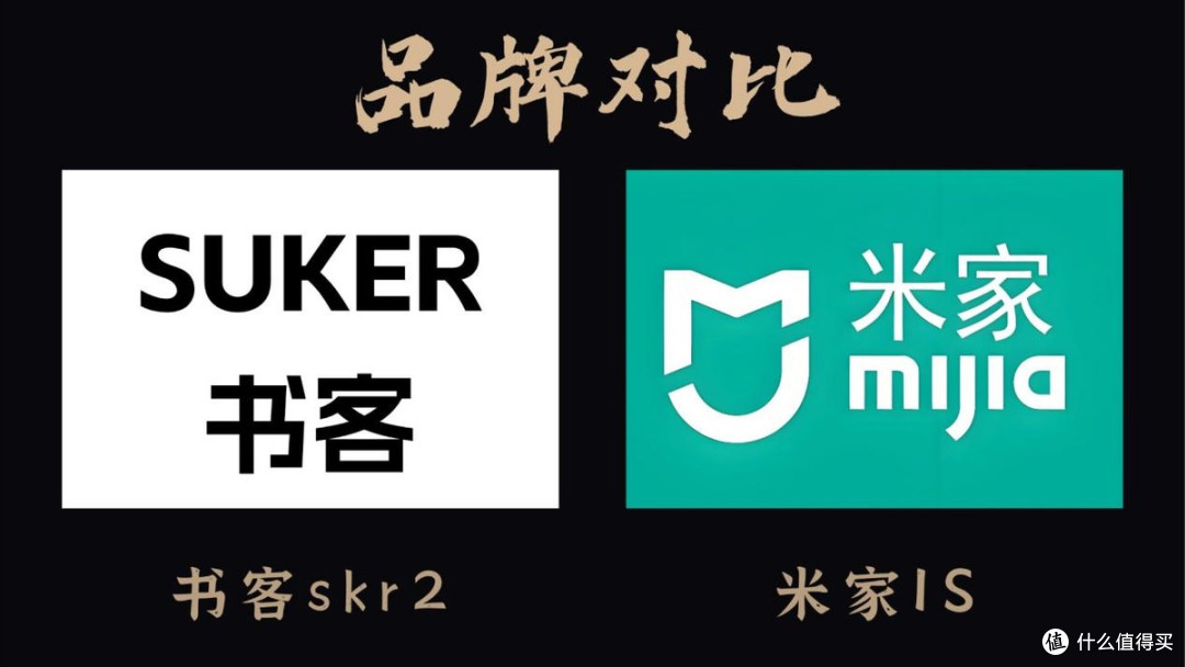 米家显示器挂灯好用吗?书客对比米家揭秘最靠谱品牌大PK