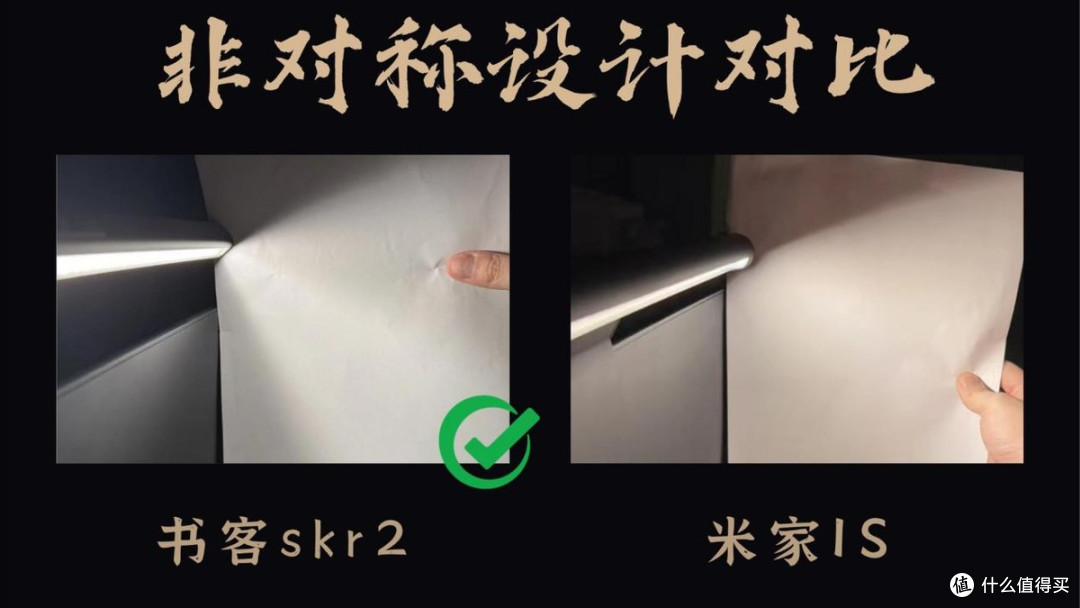 米家显示器挂灯好用吗?书客对比米家揭秘最靠谱品牌大PK