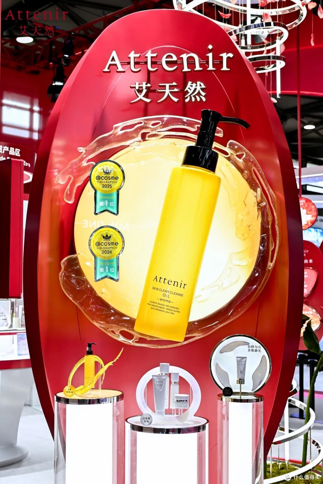 37年深耕,艾天然品牌焕新首登CBE:以“长期主义”诠释优质人生