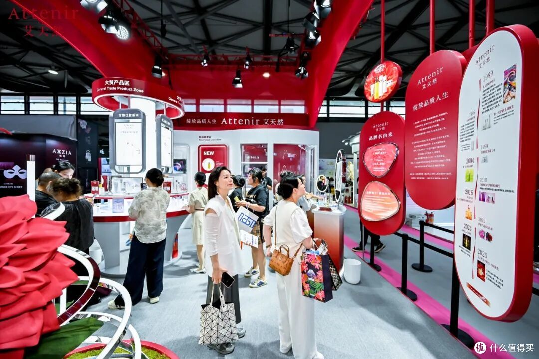 37年深耕,艾天然品牌焕新首登CBE:以“长期主义”诠释优质人生