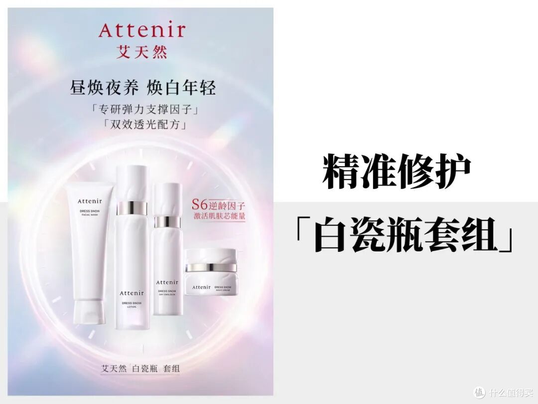 37年深耕,艾天然品牌焕新首登CBE:以“长期主义”诠释优质人生