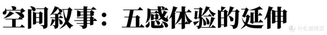 37年深耕,艾天然品牌焕新首登CBE:以“长期主义”诠释优质人生