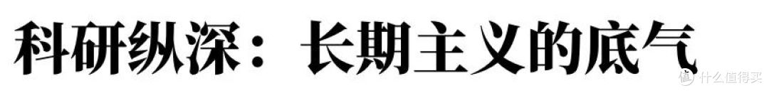 37年深耕,艾天然品牌焕新首登CBE:以“长期主义”诠释优质人生