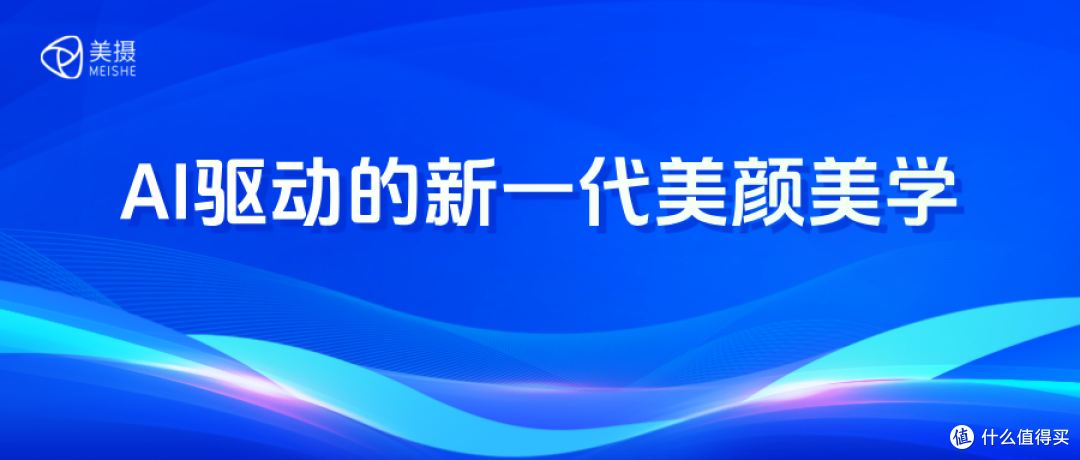 视频美颜sdk,AI驱动的新一代美颜美学